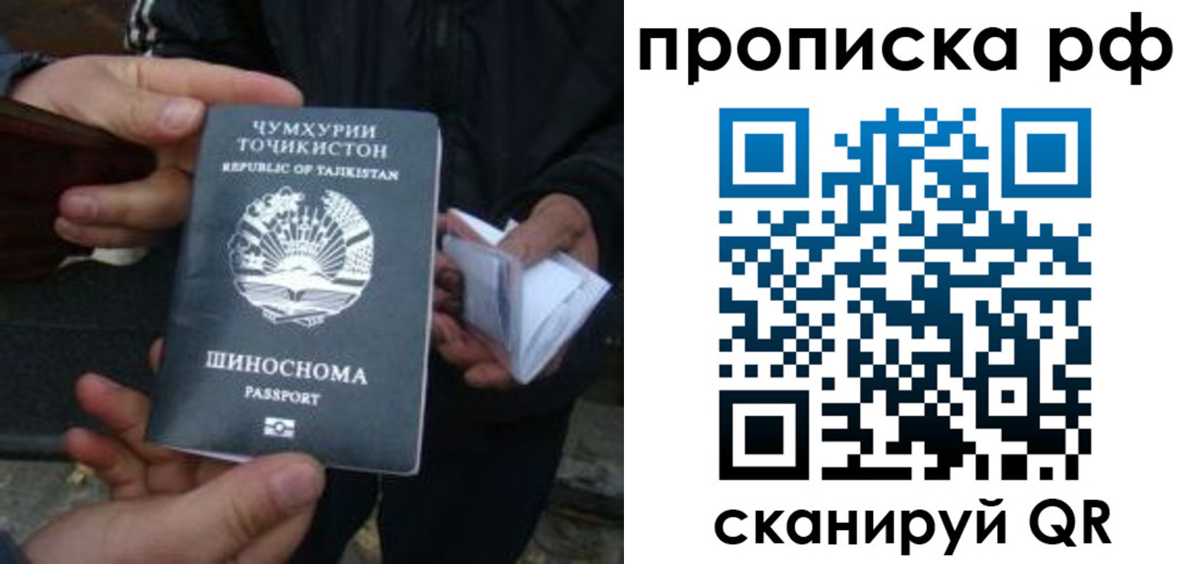 форма 3 в Киренске