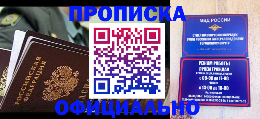 регистрация для дет. сада в Киренске