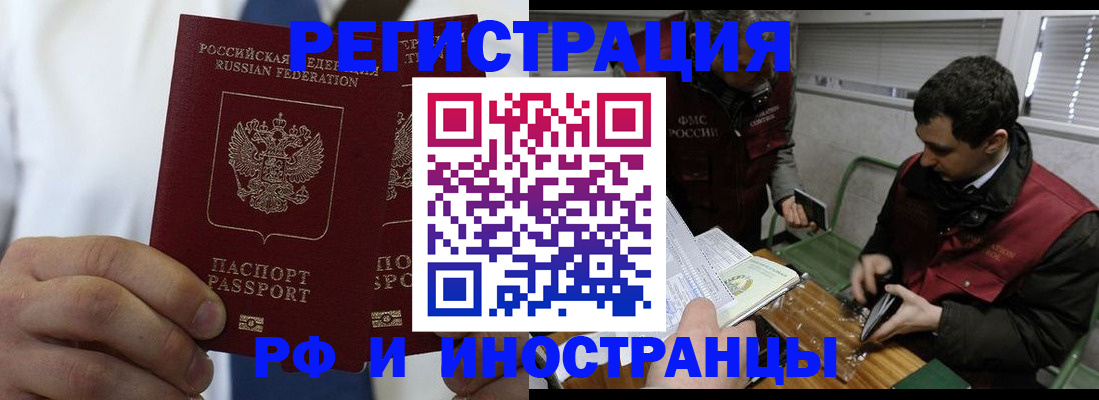 форма 3 в Киренске