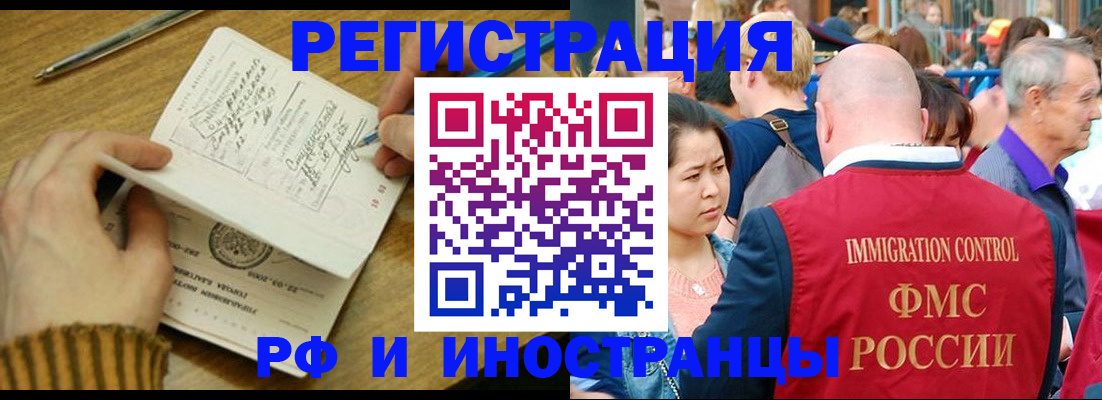 временная регистрация госуслуги в Киренске